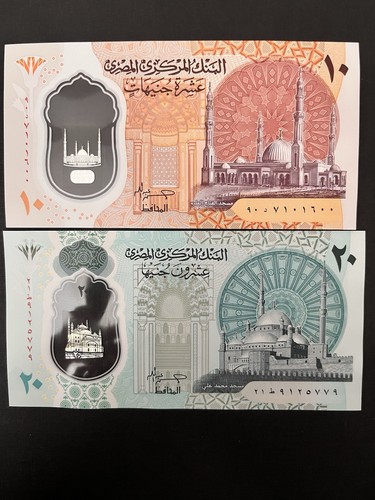 ägypten banknote - 🇪🇬,