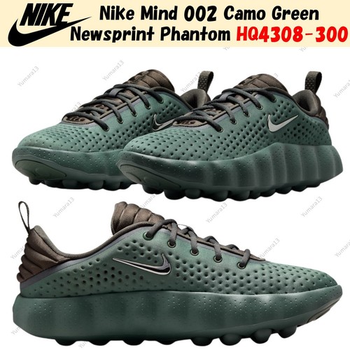 Nike mind 002 - nike,