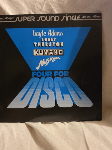 Gayle adams - gayle, (lp)