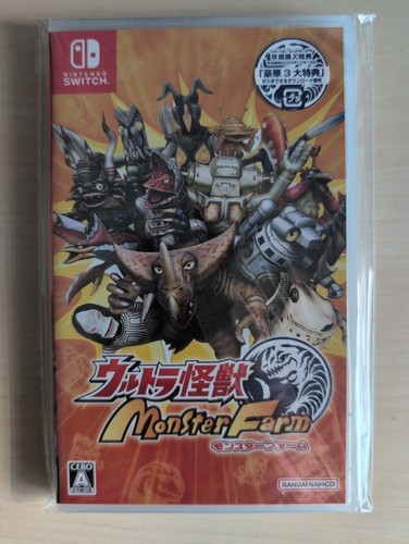 Ultra kaiju monster rancher - ultra,