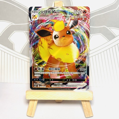 Pokemon karte flareon flamara - pokemon,