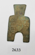 alte antike China Münze