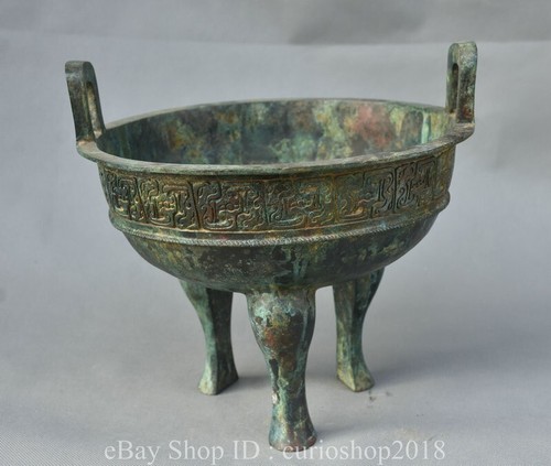 Ancient china bronze - 10.6, "
