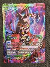 DBS Masters - Champa, Victory