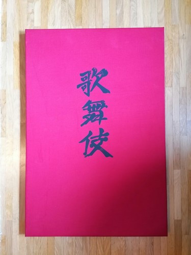 David mack kabuki - mack, german