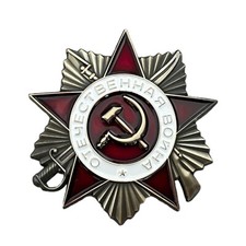 Orden Vaterländischer Krieg Russische Sowjetische Medaille Militär Uniform Pin Anstecker UdSSR WW2 