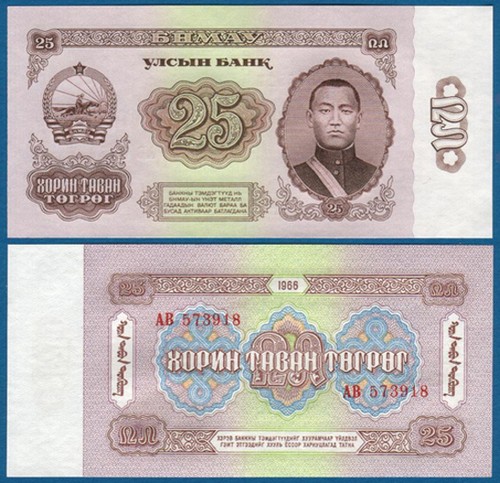 Mongolei mongolia 25 - 25, tugrik