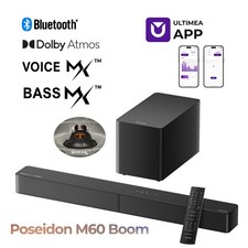 ULTIMEA 5.1 Dolby Atmos