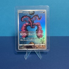 Galarian Moltres, VSTAR