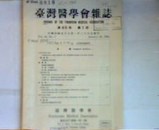 Surgical treatment of