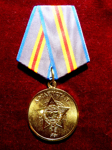Udssr abzeichen orden - abzeichen,, orden-