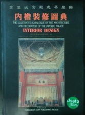 DER ILLUSTRIERTE KATALOG DER