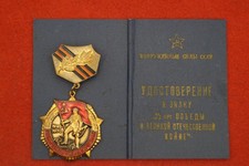 1970 ORDEN Medaille Rote Armee UdSSR Sowjetunion LENIN Abzeichen MESSING! 37