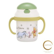 New Skater Baby Straw Hopper