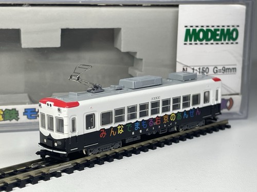 Modemo japan nt129 keifuku - japan,