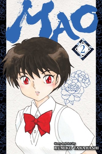 Mao vol by rumiko - mao,, 2