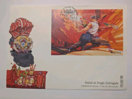 China macau block fdc - block, 1997