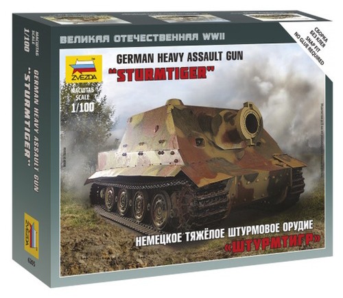 Zvezda sturmtiger schweres - zvezda,