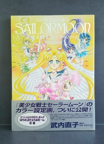 Japanese sailor moon material - japanese,