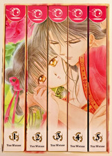 Fushigi Yuugi Schuber Band 1 -
