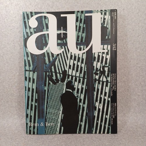 Rem koolhaas oma - a+u:, koolhaas/oma・van