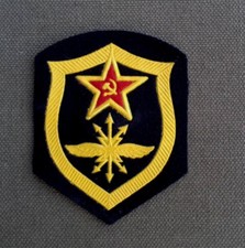 Armaufnäher Fernmeldetruppen