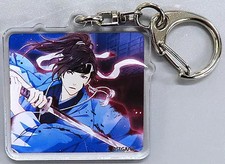 Schlüsselanhänger/Maskottche