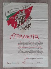 WWII Ehrenurkunde / Diplom