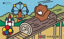 Film/Manga/Comic/Cartoon/Animation/Bär/Zeichentrick - TK Japan NTT gebr. 5