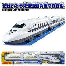 Takara Tomy Plarail Train