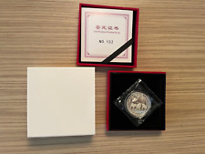 World Money Fair WMF Berlin