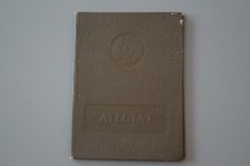 DIPLOM Blanko Berufsschule