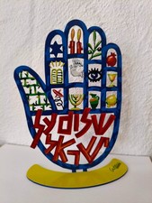 Hamsa-Skulptur des Künstlers David Gerstein