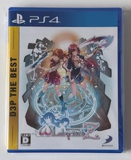 Omega labyrinth d3p the - labyrinth, z