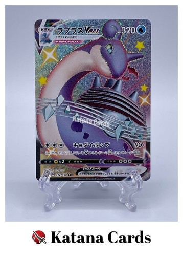 Pokemon karten lapras - ex/nm,