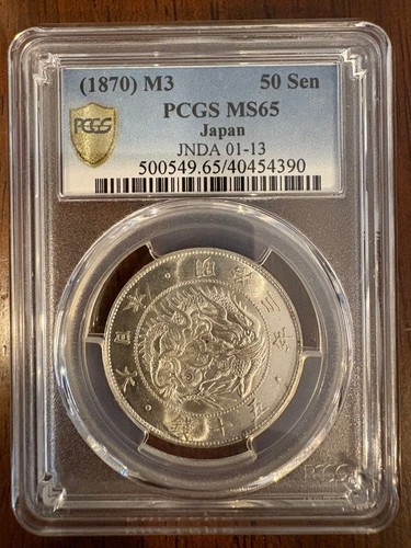 Pcgs ms65 1870 japan - 1870,