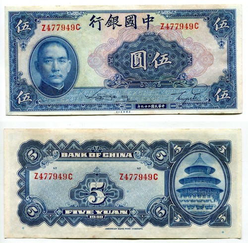 Yuan china 1940 bank - yuan,