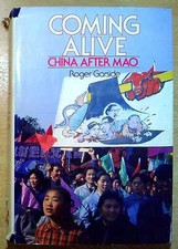 Garside, Roger COMING ALIVE