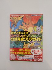 Pokemon Feuerrot Blattgrün Komplettlösung Japanisch SAMMLERSTÜCK Wie Neu