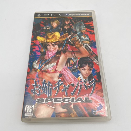 Psp onechanbara special sony - onechanbara,