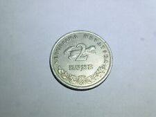 Geld Münze 2 Kune Kroatien Republika Hrvatska Thunfisch 1993