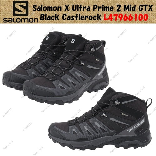 Salomon ultra prime mid - prime,