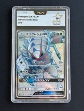Carte Pokemon - PCA 10 -