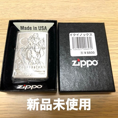 Zippo equinox horse racing - equinox,