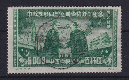 Nordostchina 1950