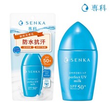 [SENKA] Perfect UV Milk
