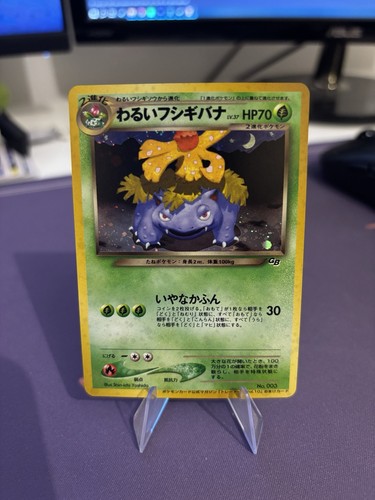 Dark venusaur 003 trainer - dark,