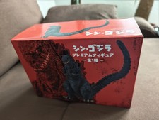 Shin Godzilla 2016 Premium