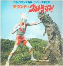 LP Kunio Miyauchi a.o