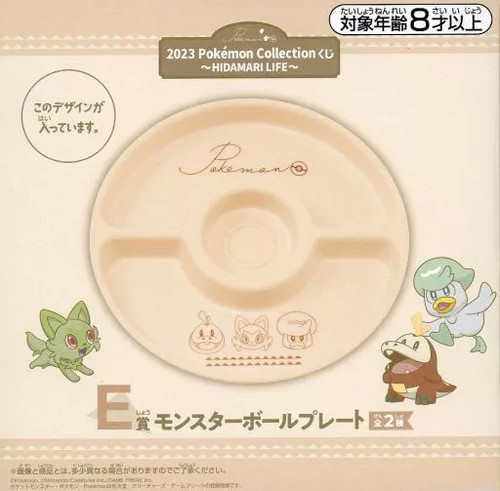 Pokeball plate melamin - plate,